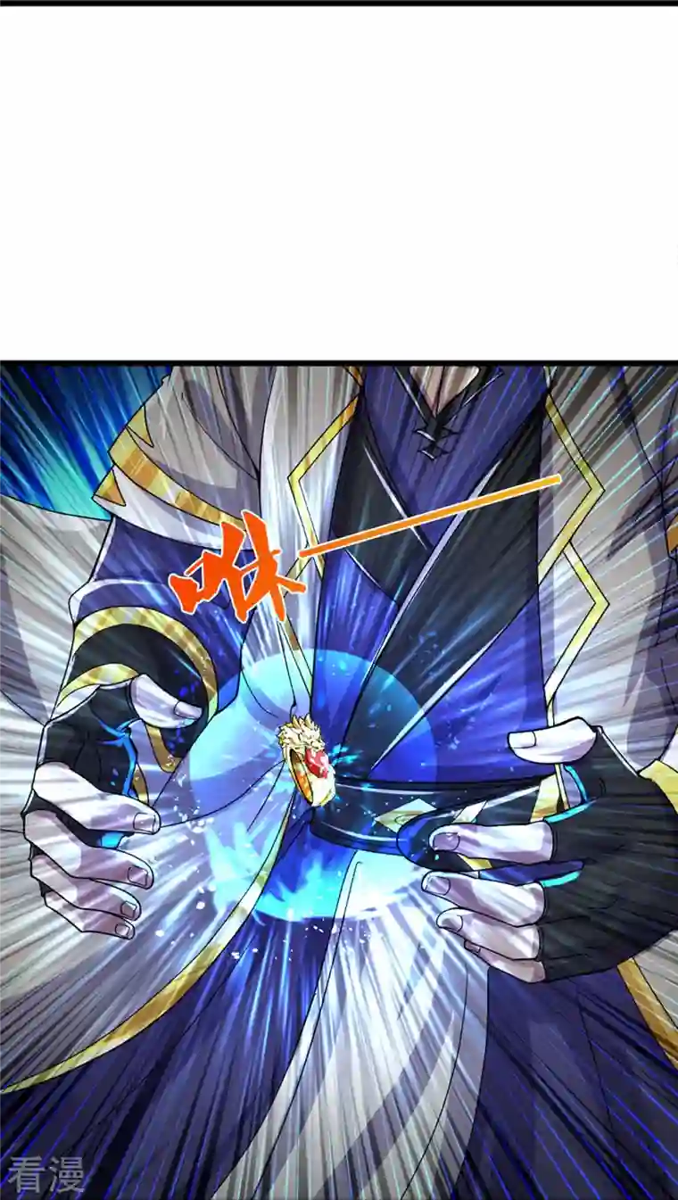 神武天尊第407话 可怕的女人