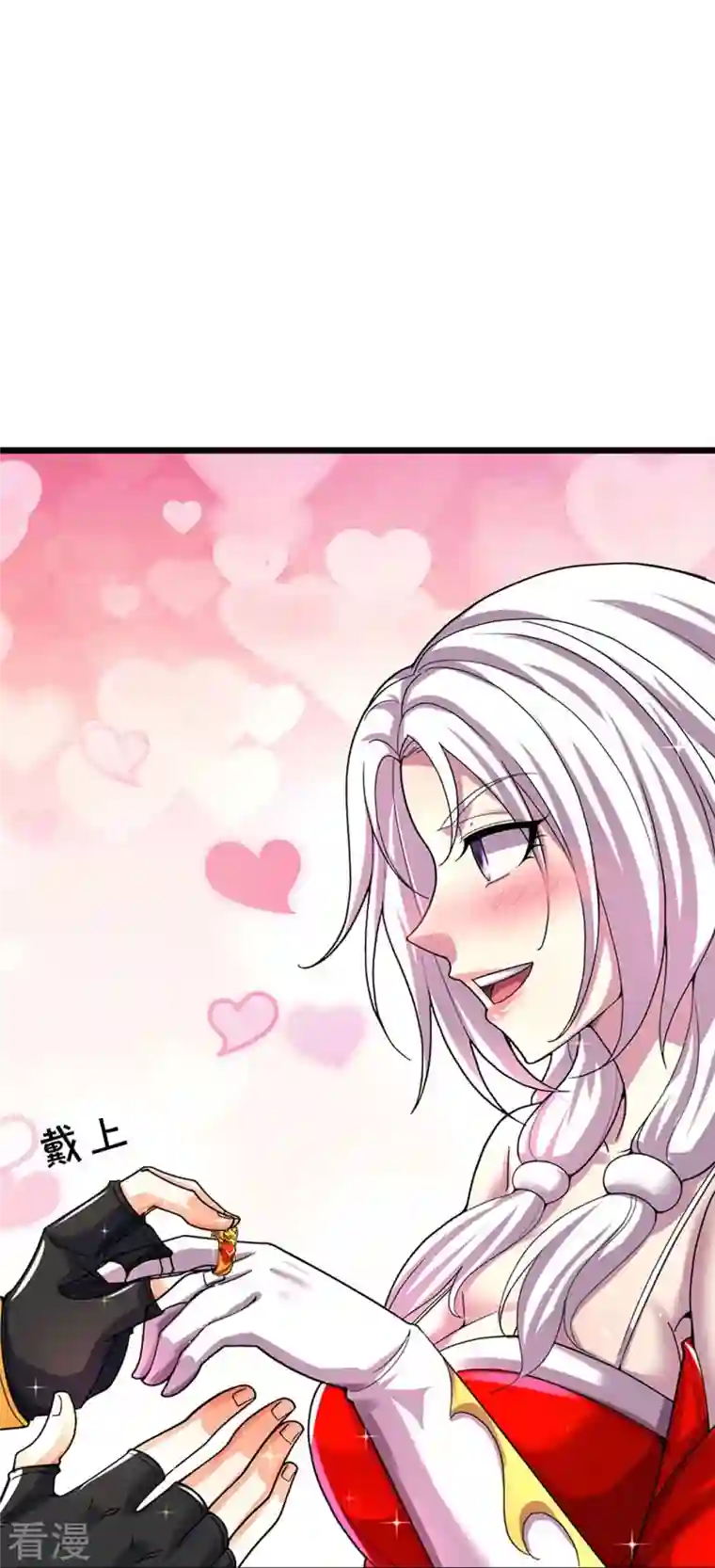 神武天尊第407话 可怕的女人