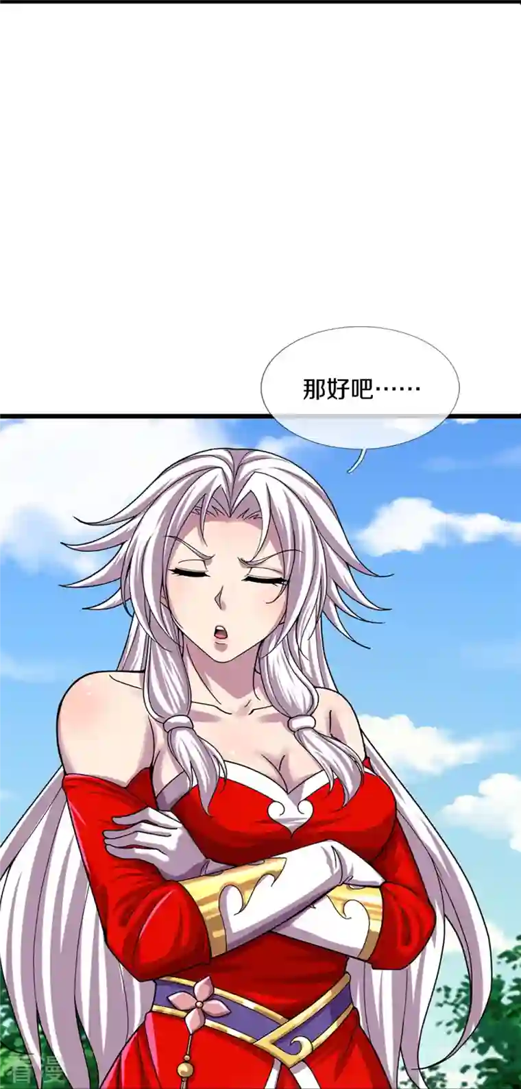 神武天尊第407话 可怕的女人