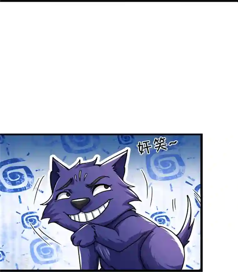 神武天尊第407话 可怕的女人