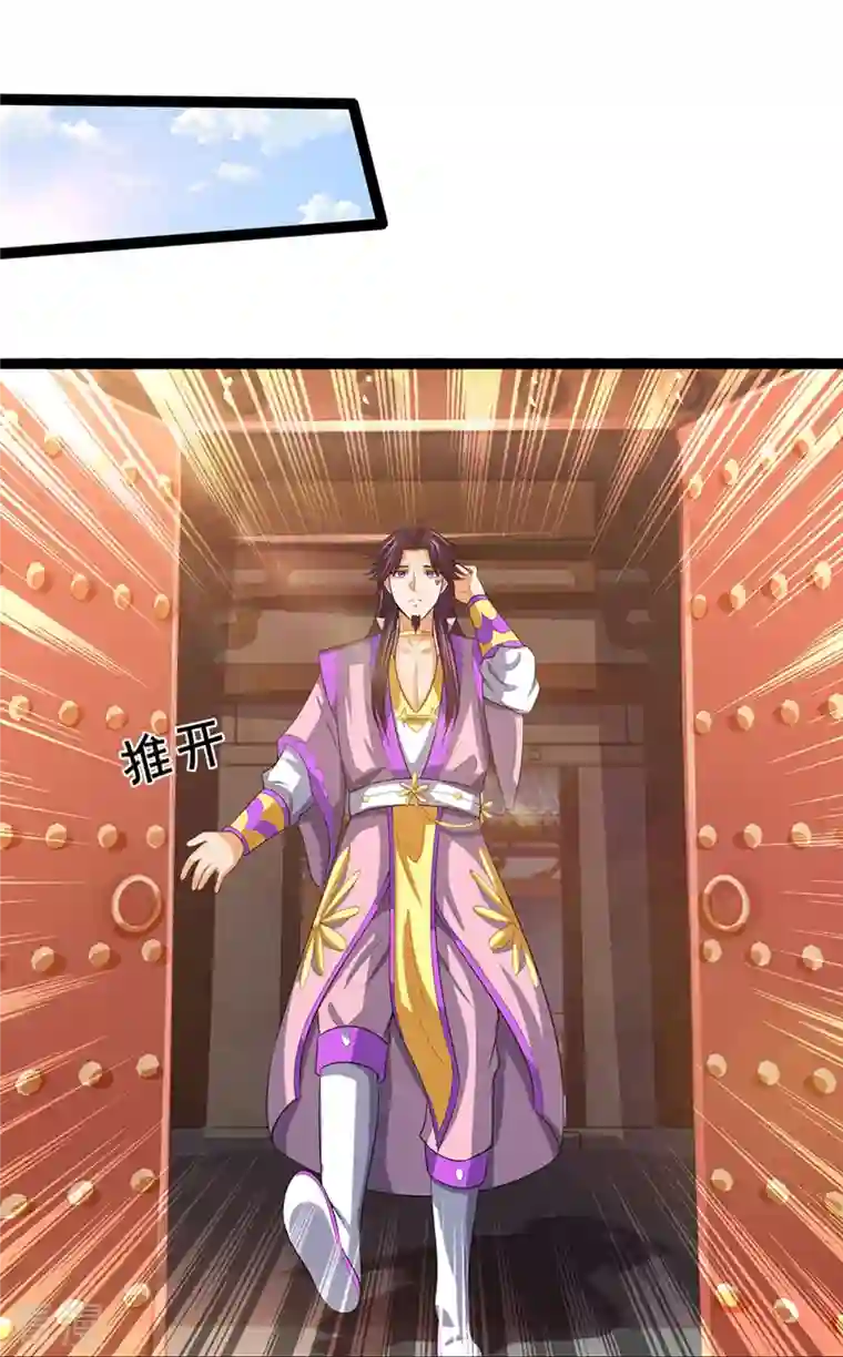 神武天尊第408话 背叛白家者——死