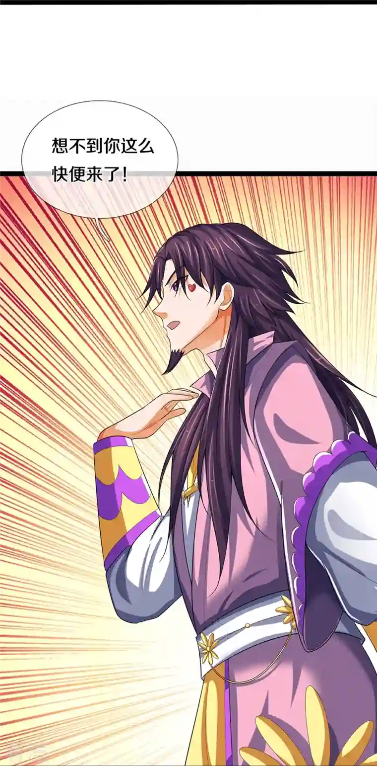 神武天尊第408话 背叛白家者——死