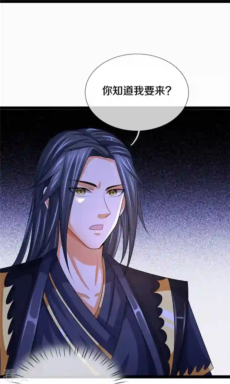 神武天尊第408话 背叛白家者——死