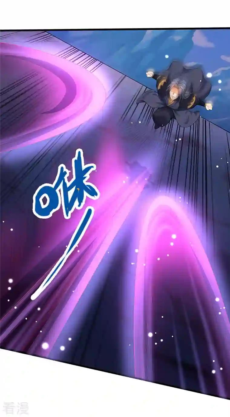 神武天尊第408话 背叛白家者——死