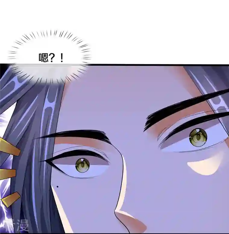 神武天尊第408话 背叛白家者——死