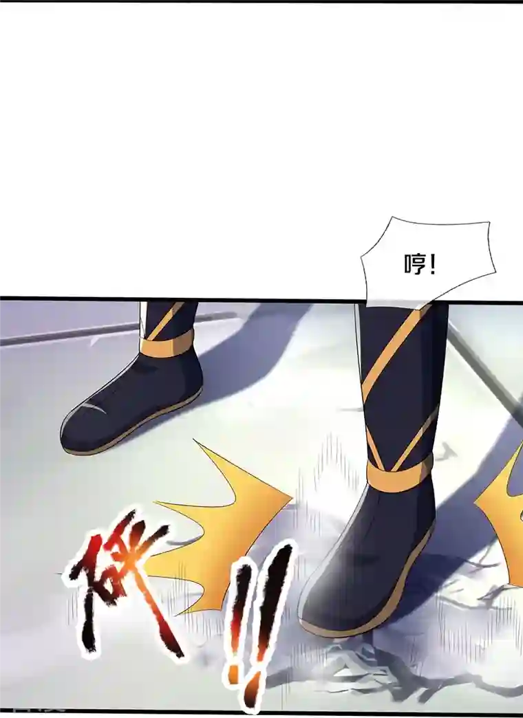 神武天尊第408话 背叛白家者——死