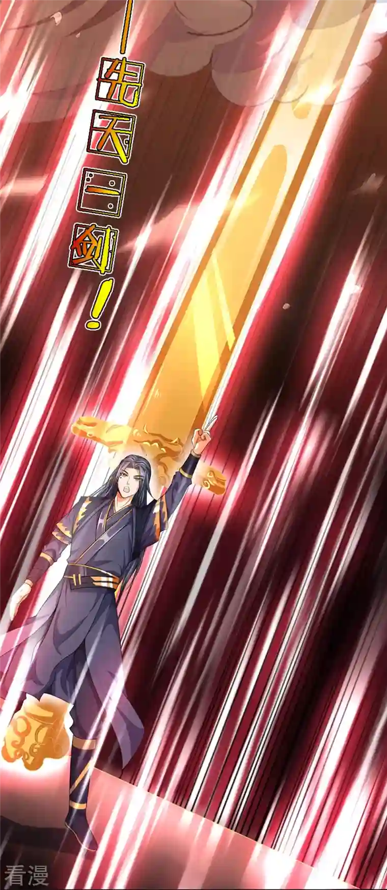 神武天尊第408话 背叛白家者——死