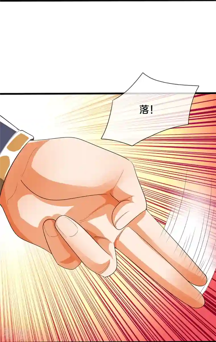 神武天尊第408话 背叛白家者——死