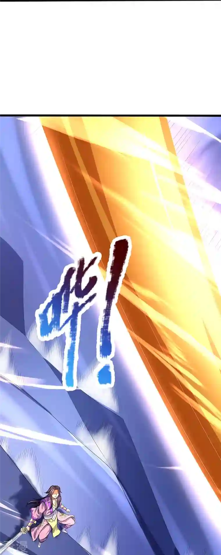 神武天尊第408话 背叛白家者——死