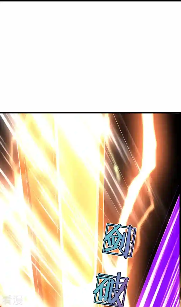 神武天尊第408话 背叛白家者——死