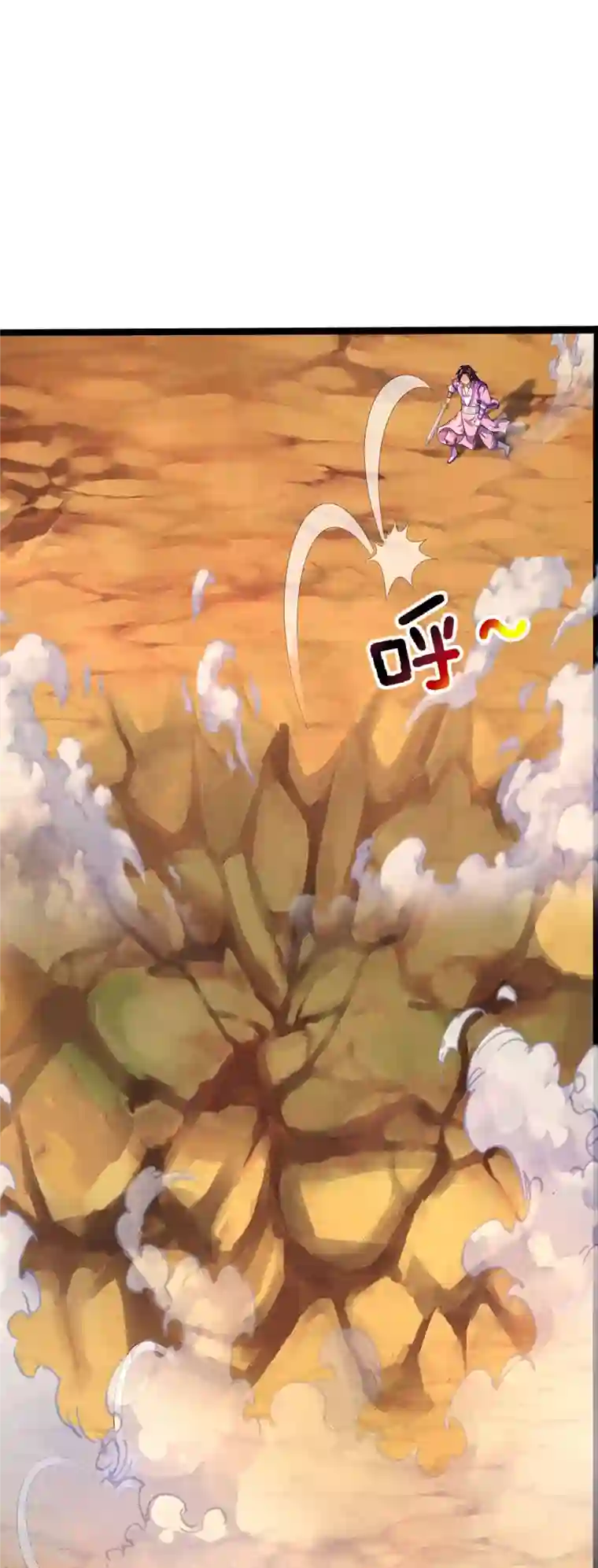 神武天尊第408话 背叛白家者——死