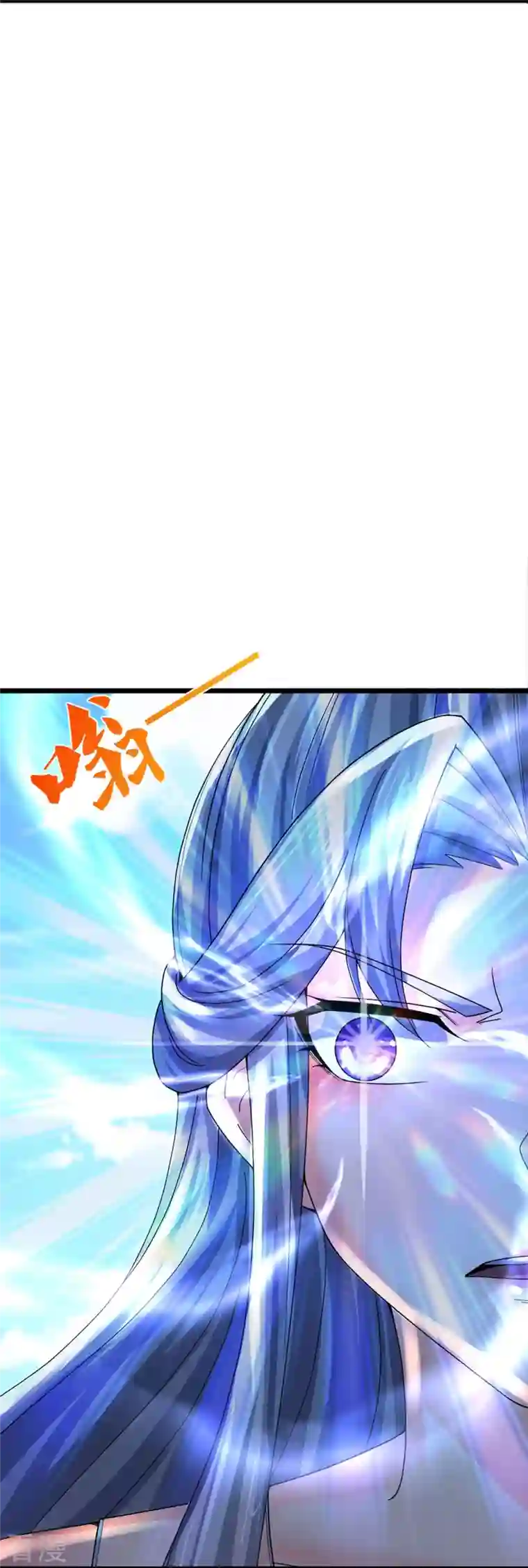 神武天尊第408话 背叛白家者——死