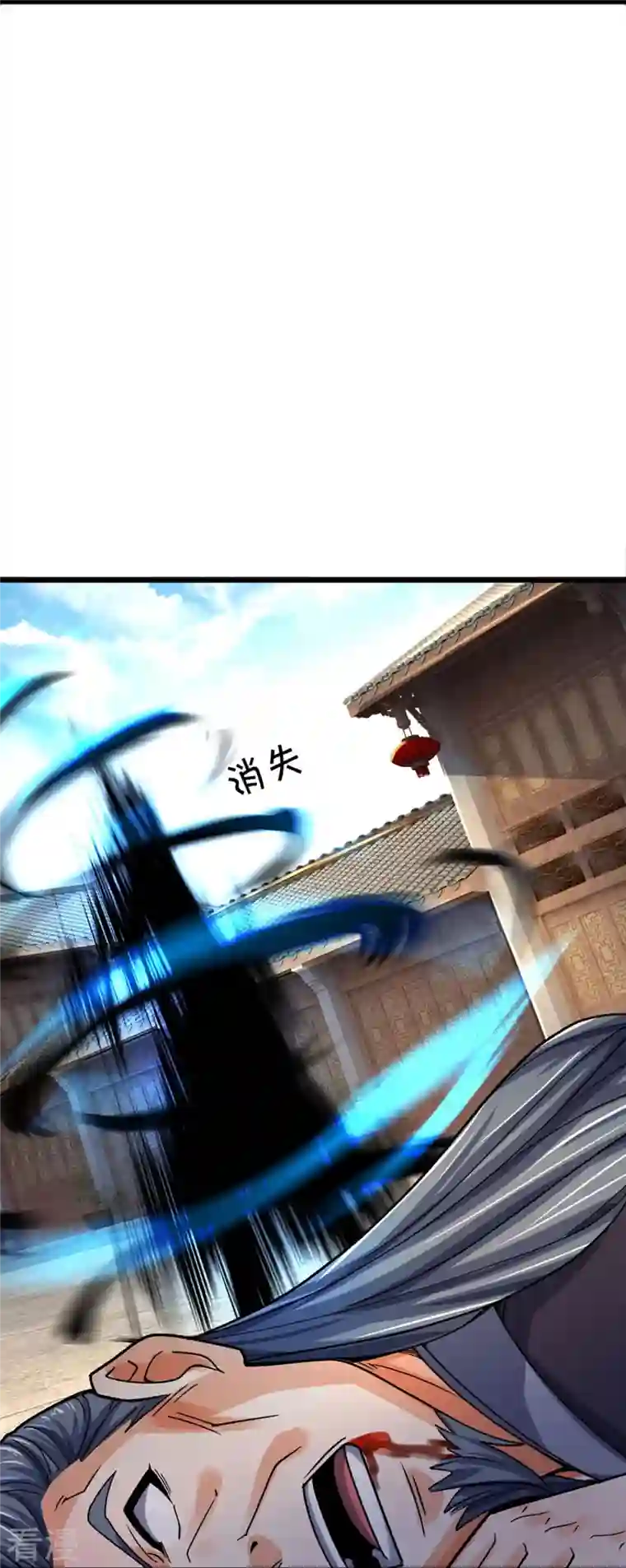 神武天尊第408话 背叛白家者——死