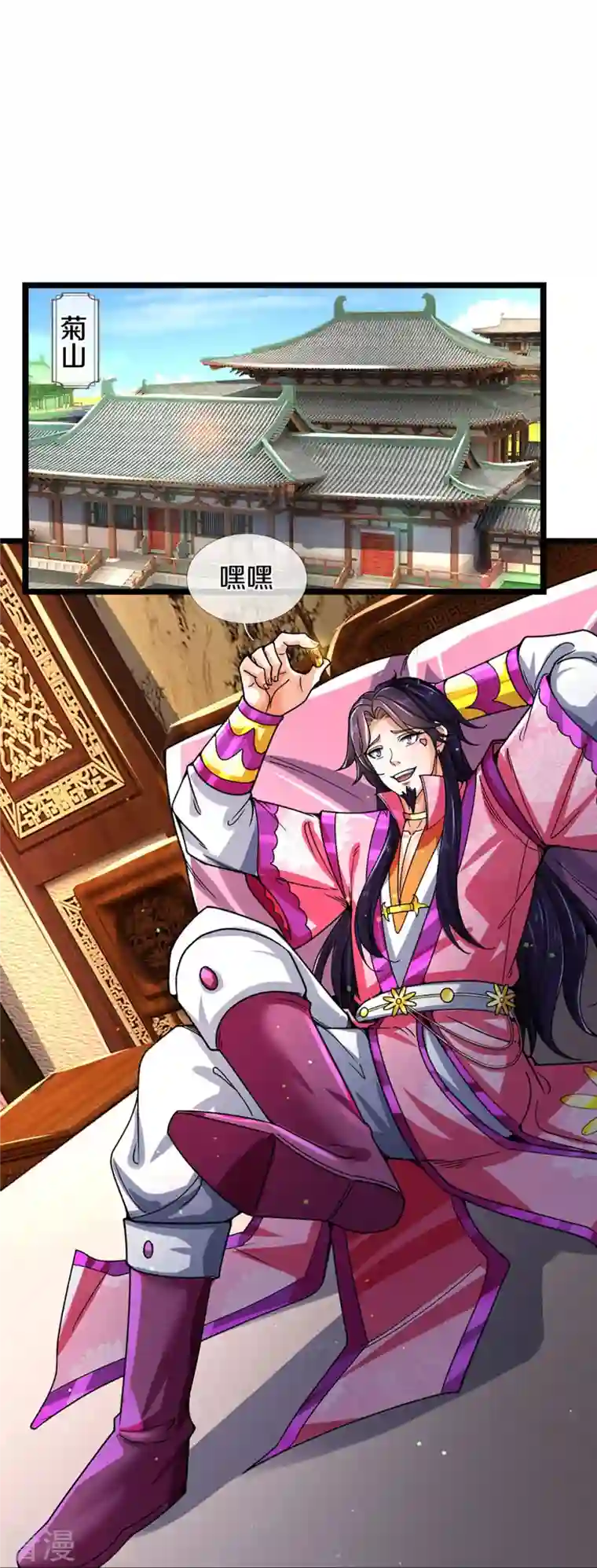 神武天尊第408话 背叛白家者——死