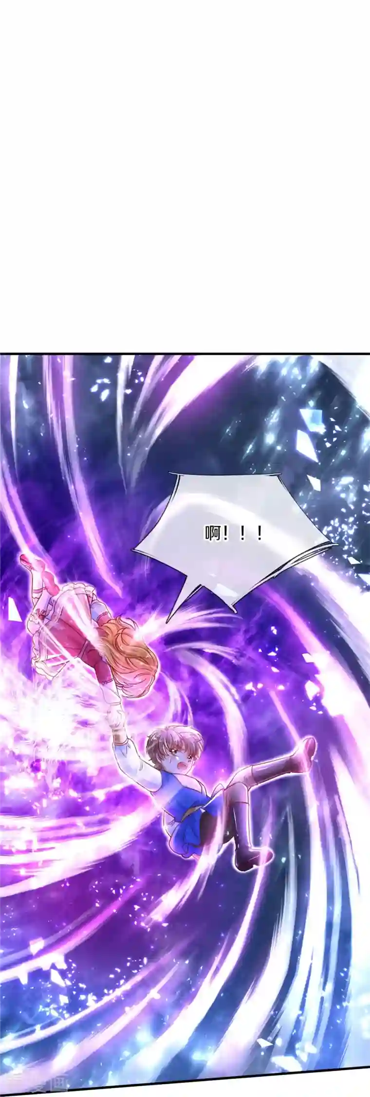 某天成为王的女儿第391话 哎哟哟！我的老腰