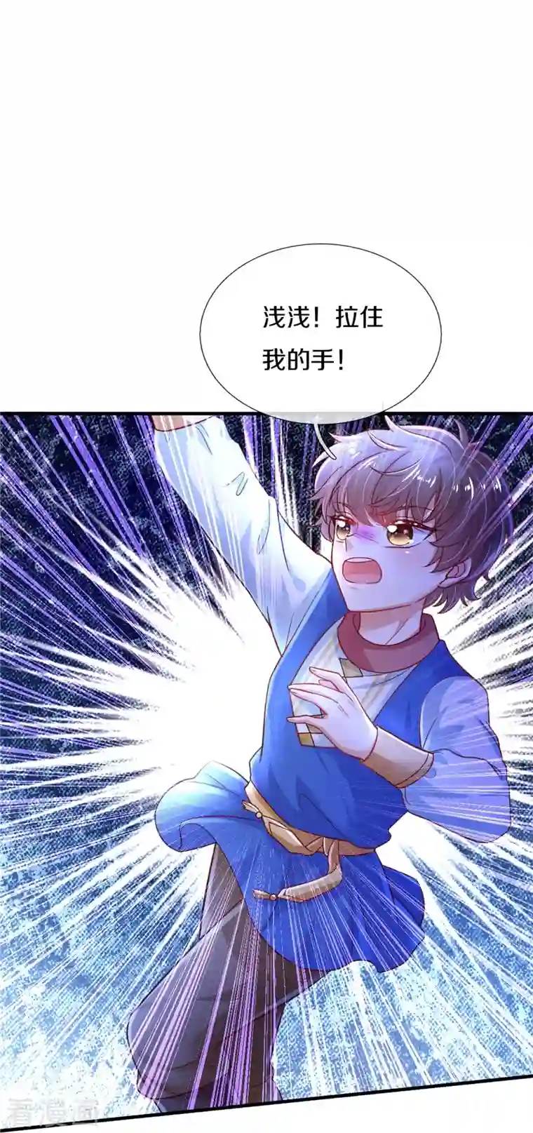 某天成为王的女儿第391话 哎哟哟！我的老腰