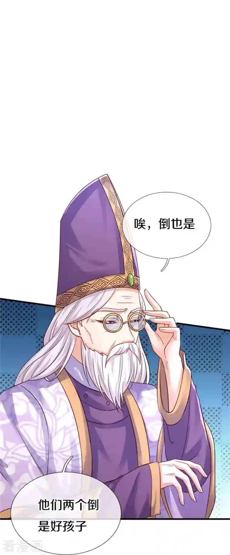 某天成为王的女儿第392话 口是心非的男人