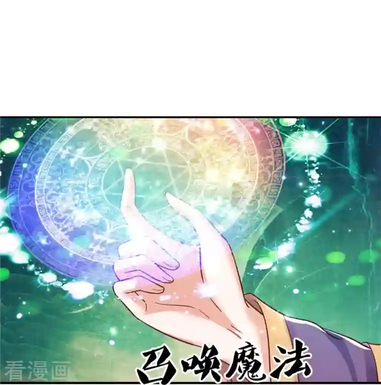 某天成为王的女儿第392话 口是心非的男人