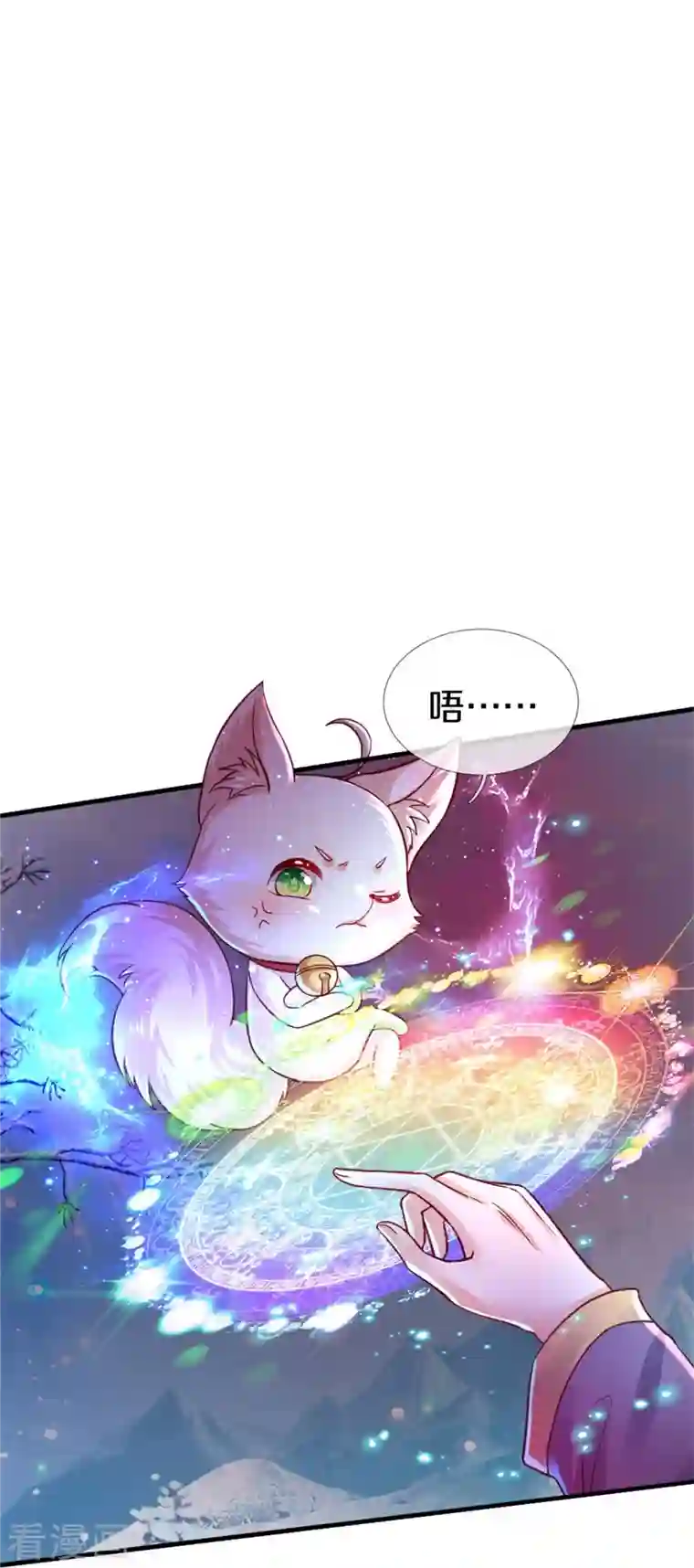 某天成为王的女儿第392话 口是心非的男人