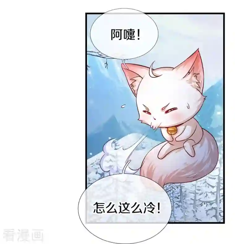 某天成为王的女儿第392话 口是心非的男人