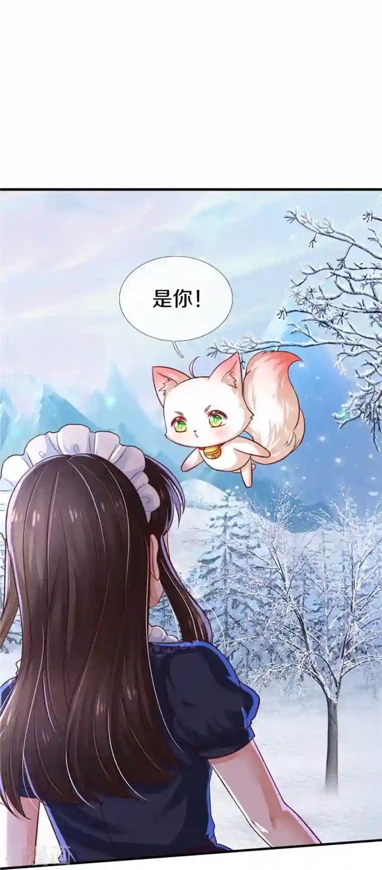 某天成为王的女儿第392话 口是心非的男人