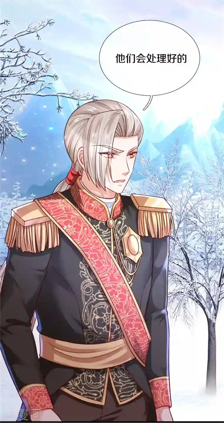 某天成为王的女儿第392话 口是心非的男人