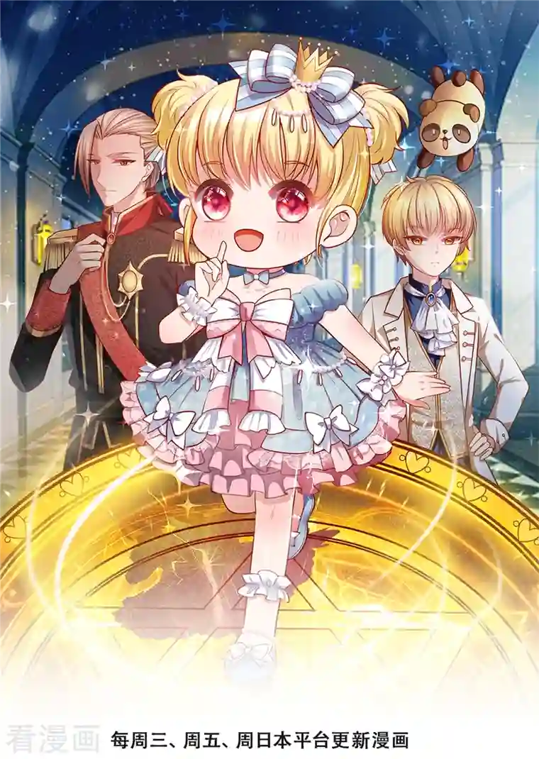 某天成为王的女儿第393话 幻境里的幻境