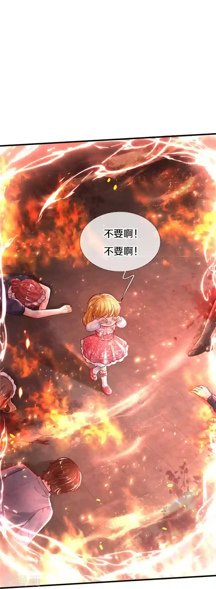 某天成为王的女儿第393话 幻境里的幻境