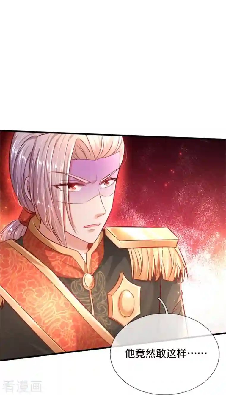 某天成为王的女儿第393话 幻境里的幻境