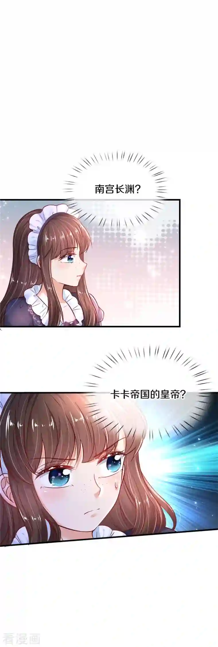 某天成为王的女儿第393话 幻境里的幻境