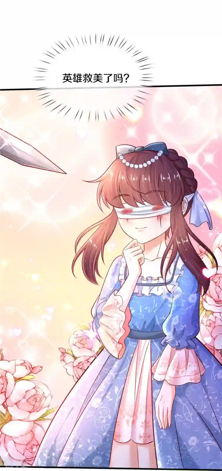 某天成为王的女儿第394话 我谁都打不过的