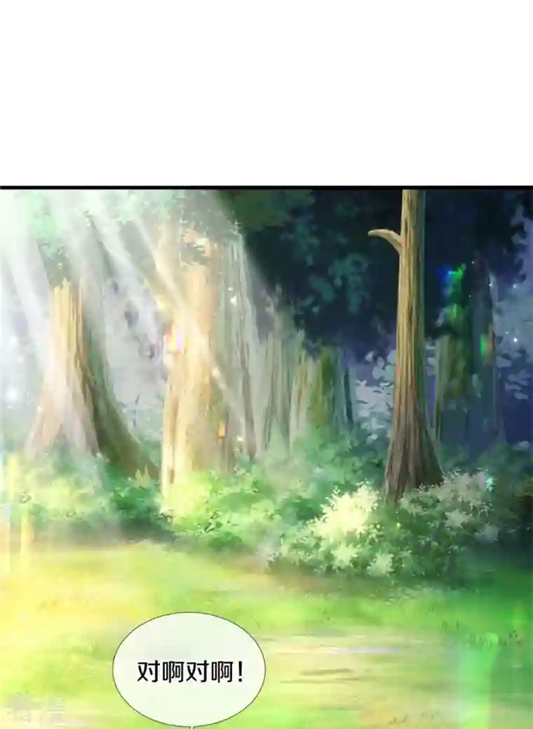 某天成为王的女儿第394话 我谁都打不过的