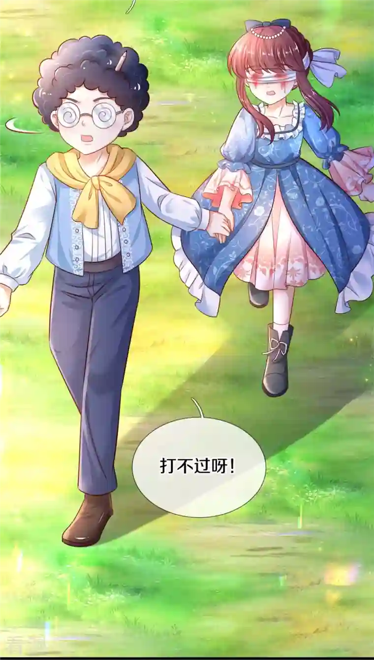 某天成为王的女儿第394话 我谁都打不过的