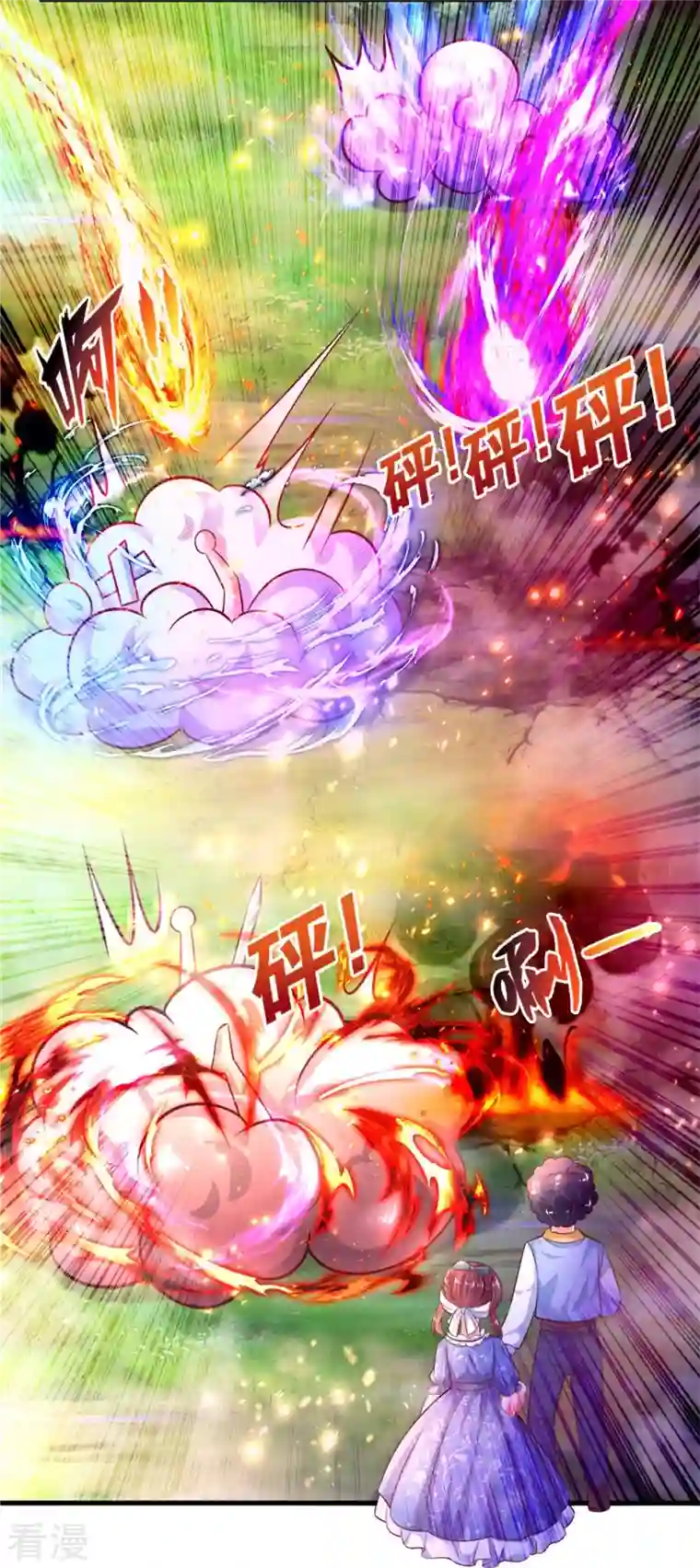 某天成为王的女儿第394话 我谁都打不过的