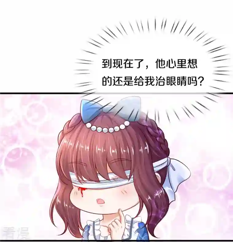 某天成为王的女儿第394话 我谁都打不过的