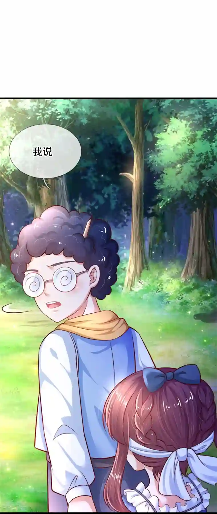 某天成为王的女儿第394话 我谁都打不过的