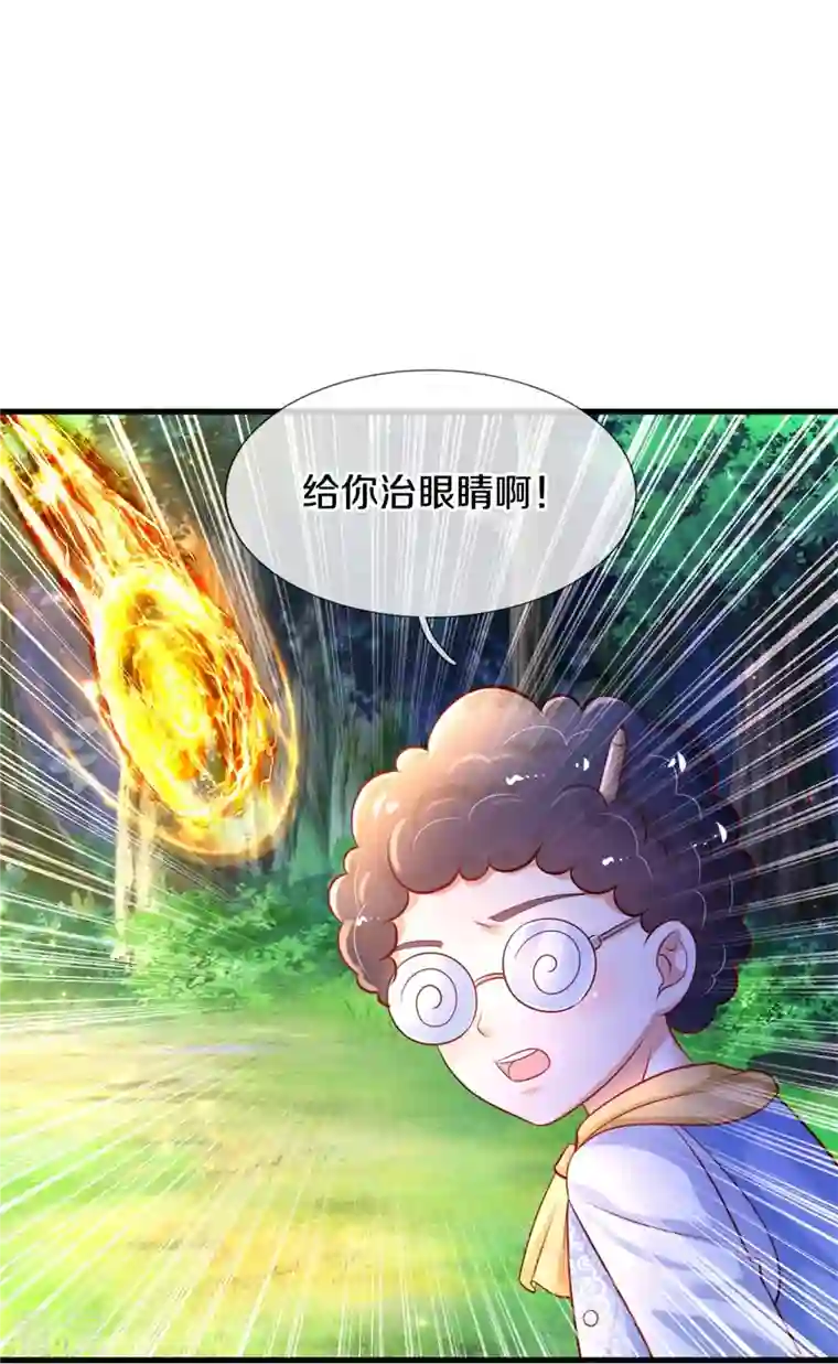 某天成为王的女儿第394话 我谁都打不过的