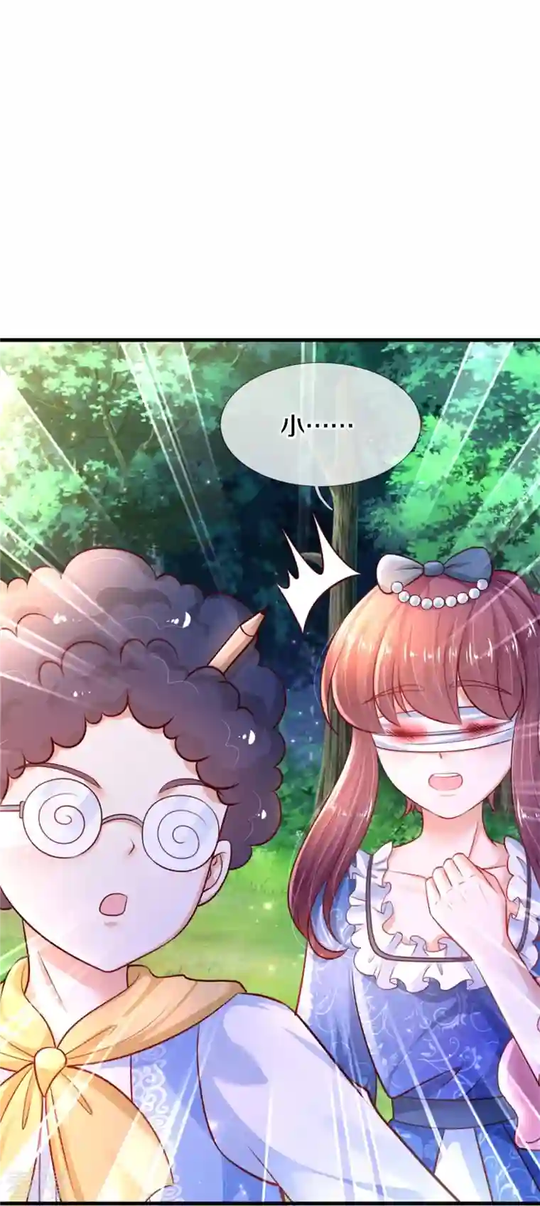 某天成为王的女儿第394话 我谁都打不过的