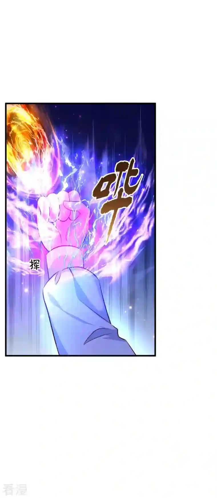 某天成为王的女儿第394话 我谁都打不过的