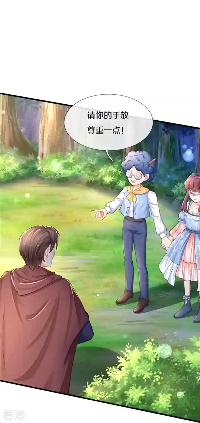 某天成为王的女儿第394话 我谁都打不过的