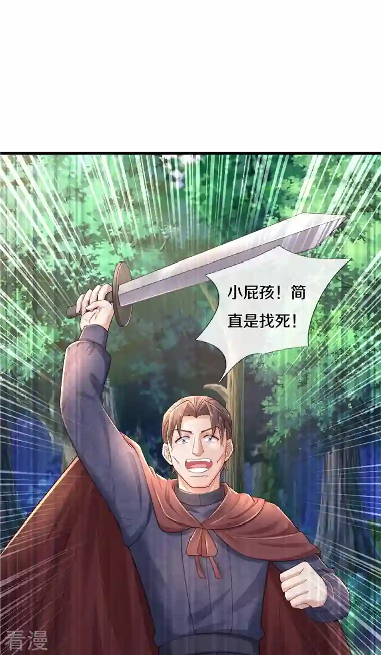 某天成为王的女儿第394话 我谁都打不过的