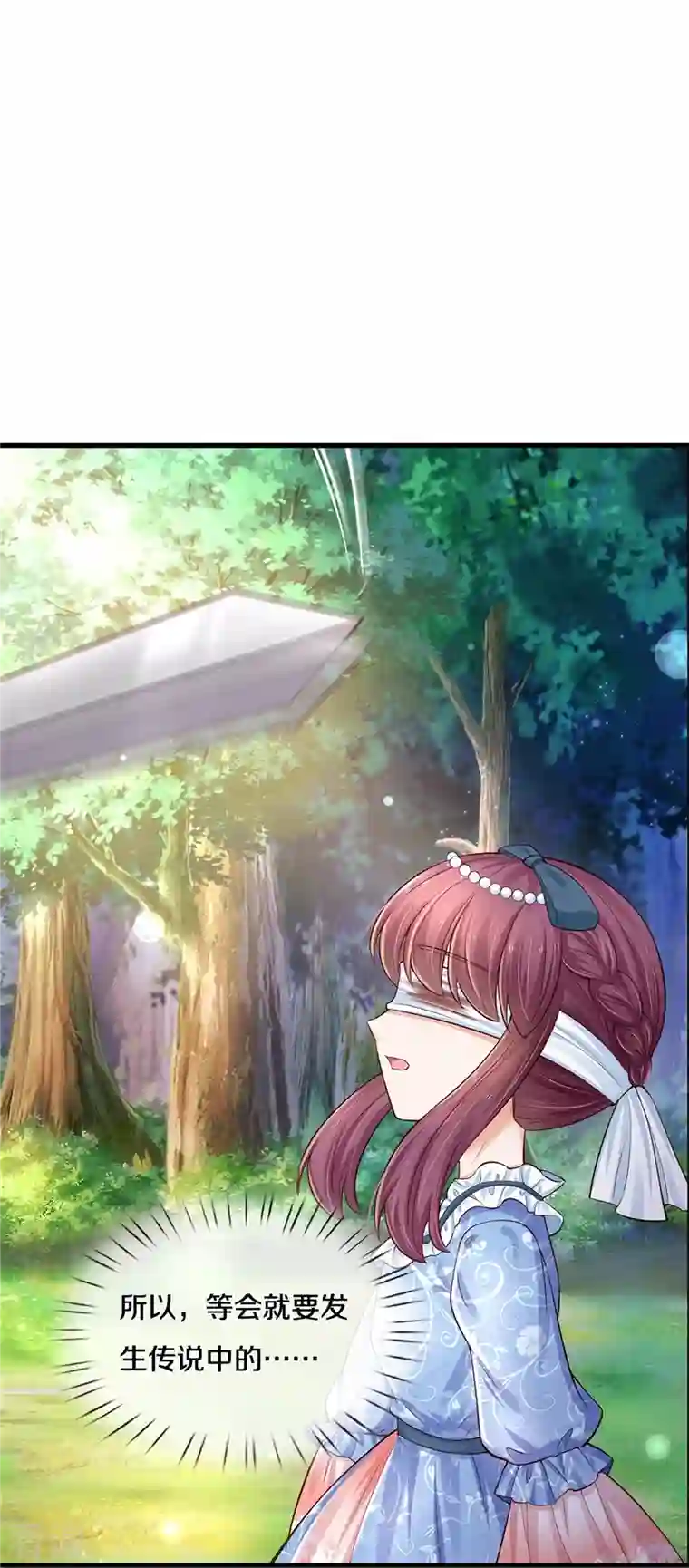 某天成为王的女儿第394话 我谁都打不过的