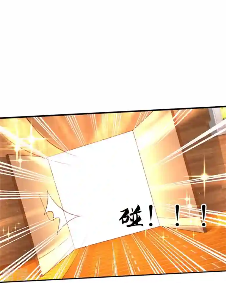 某天成为王的女儿第395话 凶残的剪夜