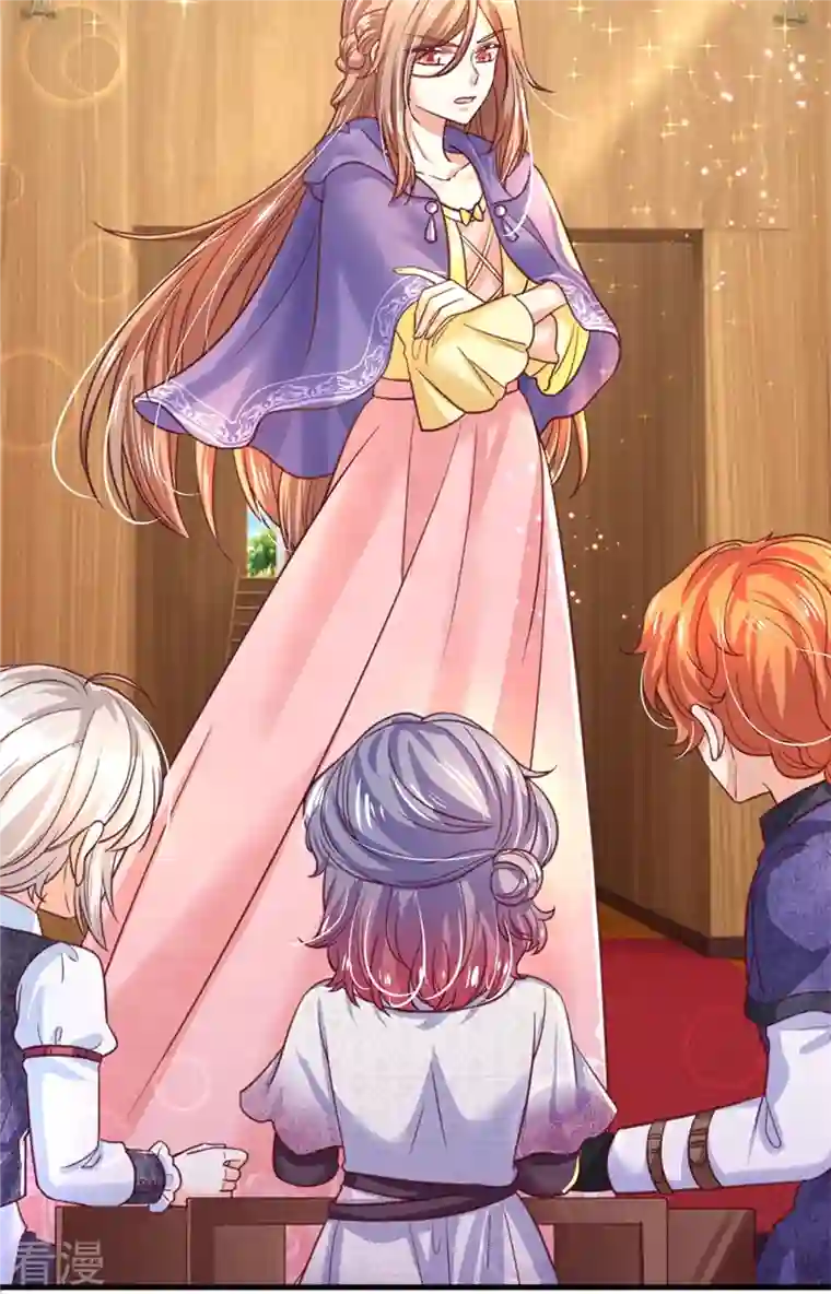 某天成为王的女儿第396话 不要打扰我欺负小孩