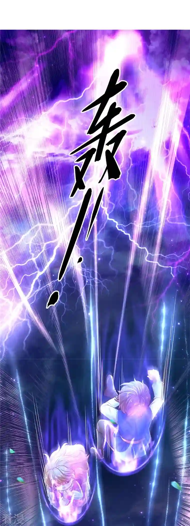 某天成为王的女儿第396话 不要打扰我欺负小孩