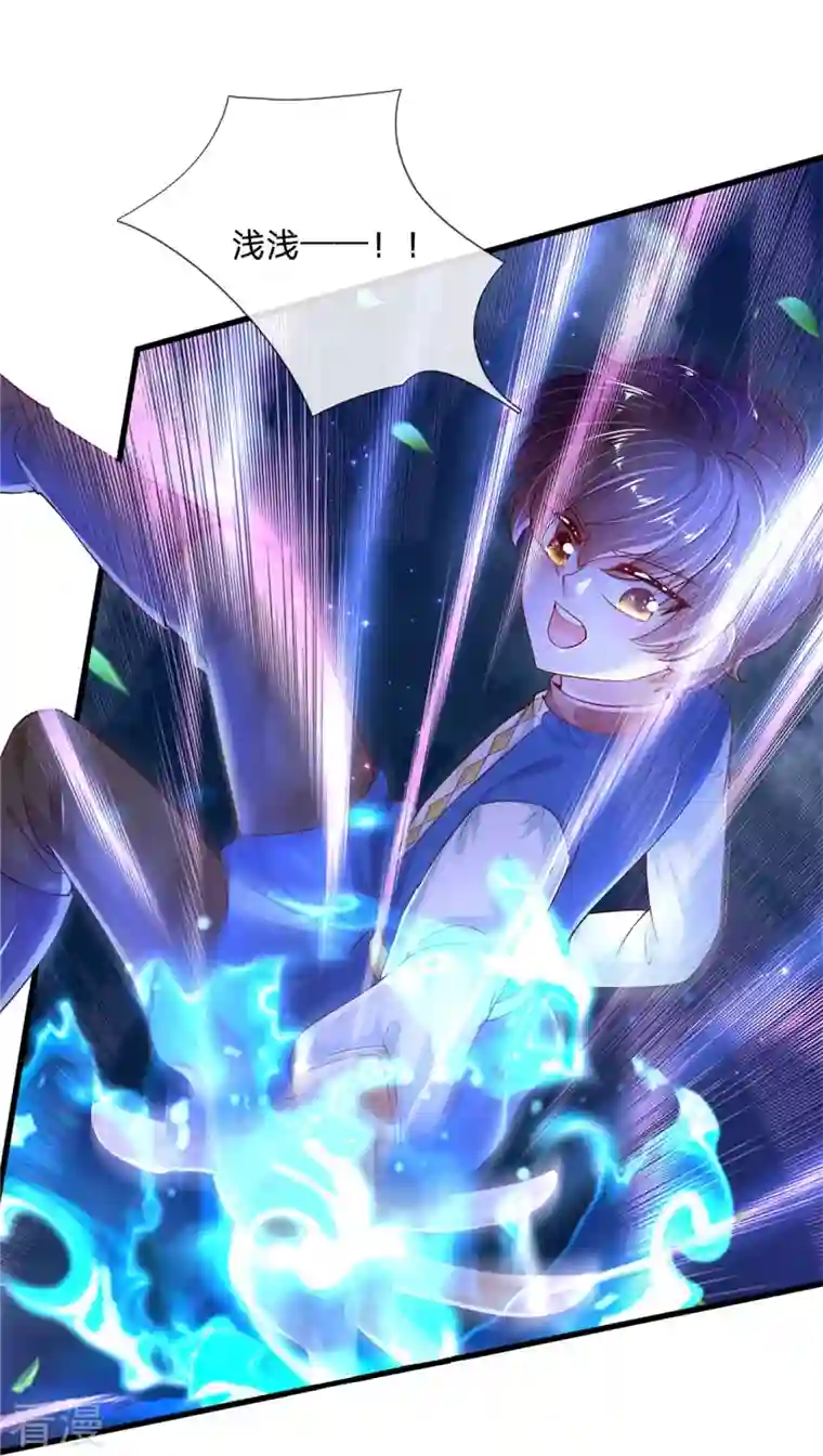 某天成为王的女儿第396话 不要打扰我欺负小孩