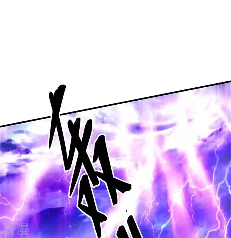 某天成为王的女儿第396话 不要打扰我欺负小孩