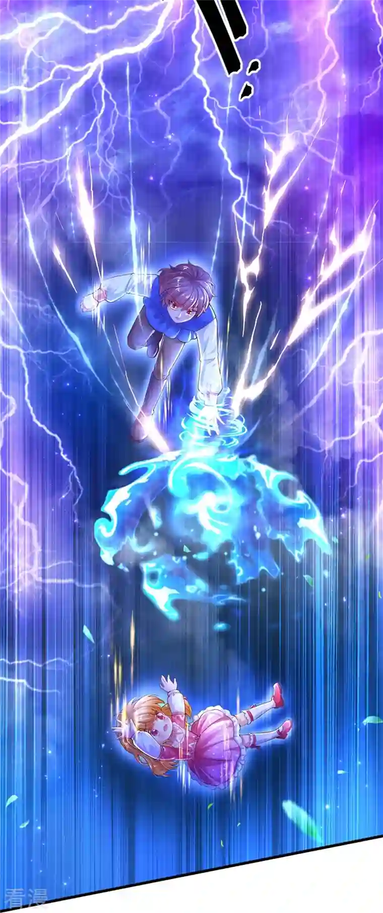 某天成为王的女儿第396话 不要打扰我欺负小孩