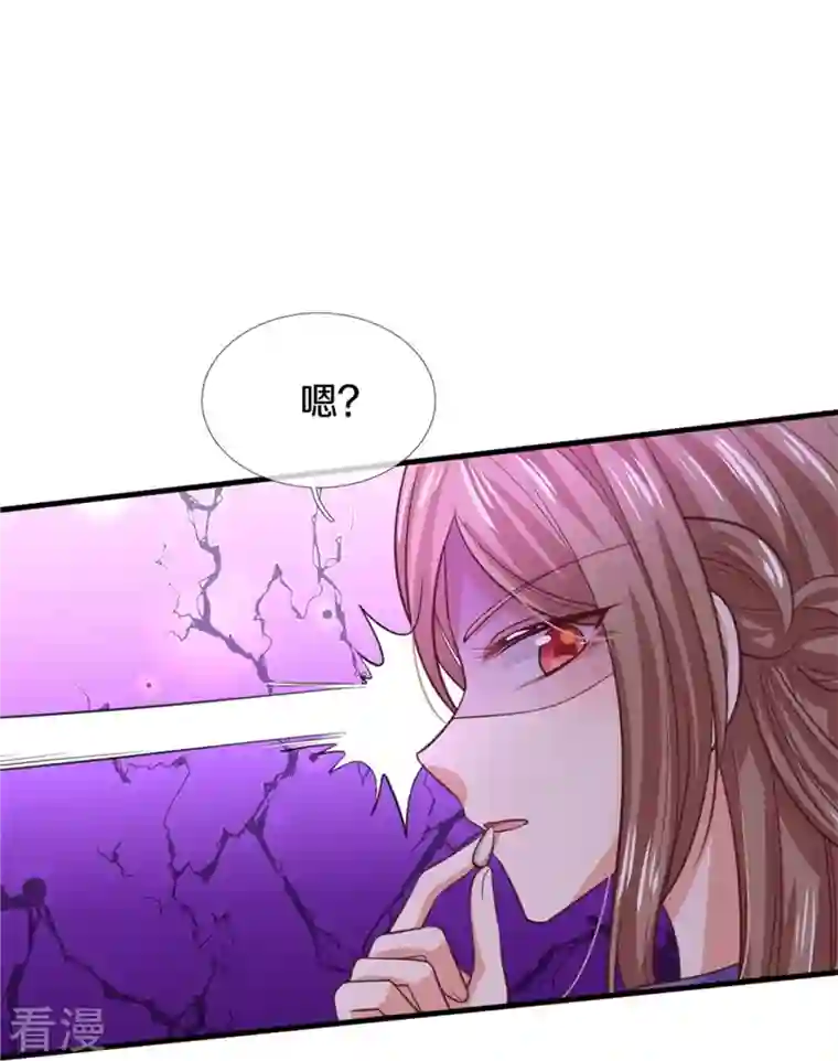 某天成为王的女儿第396话 不要打扰我欺负小孩