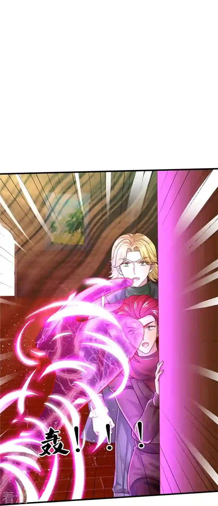 某天成为王的女儿第396话 不要打扰我欺负小孩